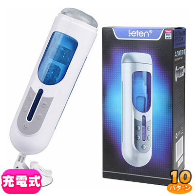 LETEN A380 電動ピストンヴァギナカップ