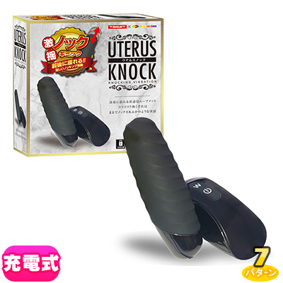 ウテルスノック