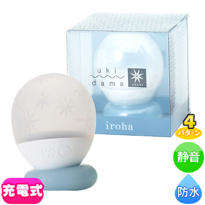 iroha ukidama ほし