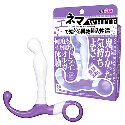 エネマで始める異物挿入性活　ホワイト