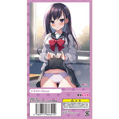 タマトイズタペストリー #21 Mauve