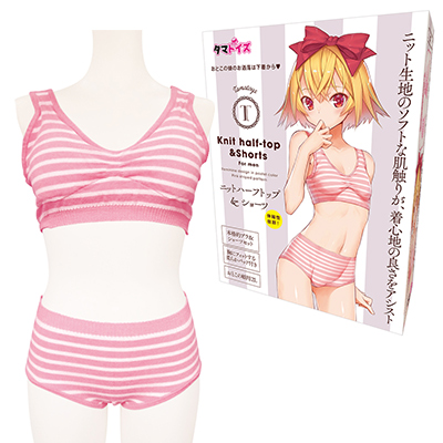 ニットハーフトップ&ショーツ おとこの娘用