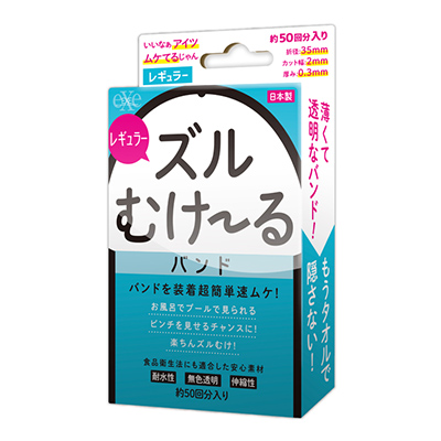 ズルむけーる バンド 【レギュラー】