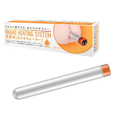 ONAHO HEATING SYSTEM 充電式 [オナホウォーマー]