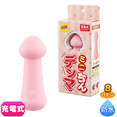 ミニちんデンマ　ピンク