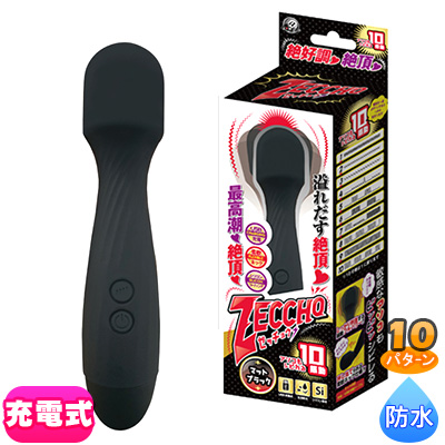 ゼッチョウ　マットブラック