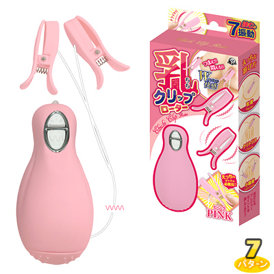 乳クリップローター ピンク 乳クリップローター ピンク