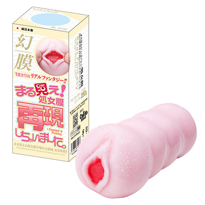 まる見え処女膜再現しちゃいました。