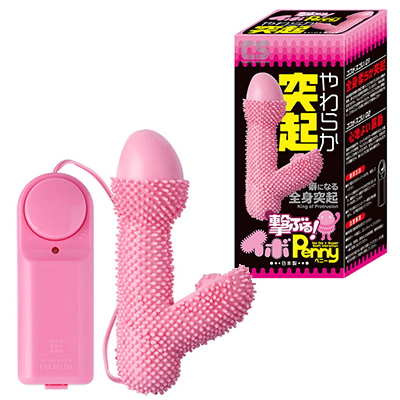 撃ぶる! イボペニー