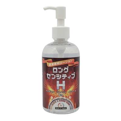 「ロングセンシティブH」 遅漏専用ローション 250ml