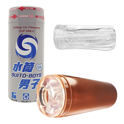 水筒男子
