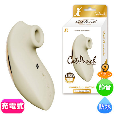 Cat Punch C CHUPABUL ROTOR VANILLA WHITE