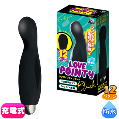 ラブポインティ　ブラック