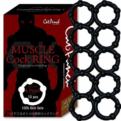 キャットパンチ マッスルコックリング フォーパール 10個入
