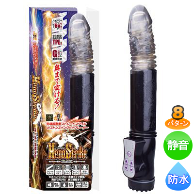ゼノストライク ブラック