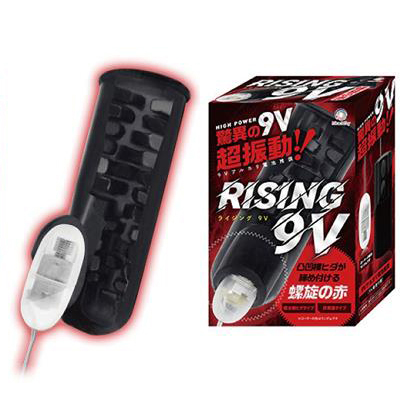 ライジング9V 螺旋の赤
