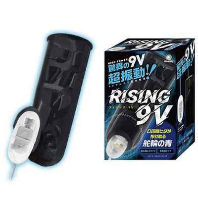 ライジング9V 舵輪の青