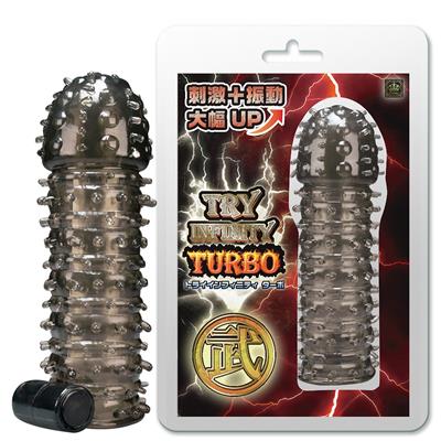 トライインフィニティターボ 武 【鬼がかりセール】