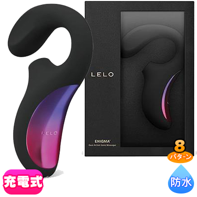 LELO ENIGMA（エニグマ） ブラック
