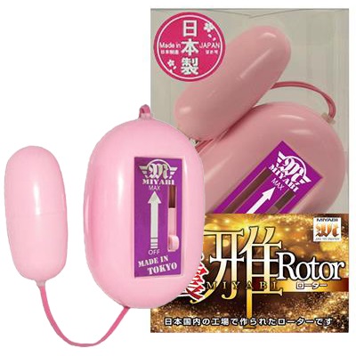 強震雅ローター ピンク