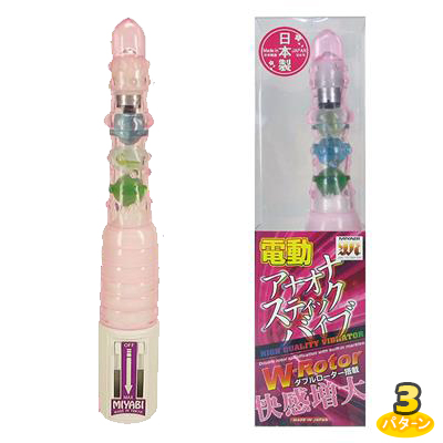 電動アナオナスティックバイブ ピンク