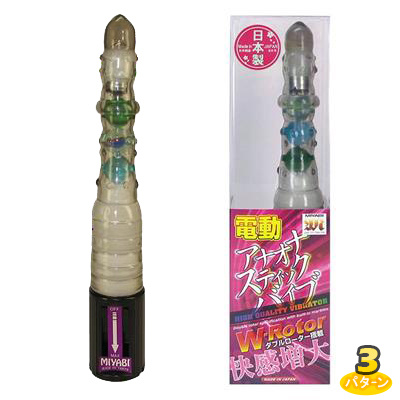 電動アナオナスティックバイブ ブラック
