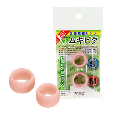 ムキピタ S・Mセット