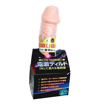 電激ディルド カリ高ロング