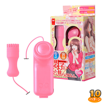 悶子のくるくる焦らされちゃう．．．ピンク