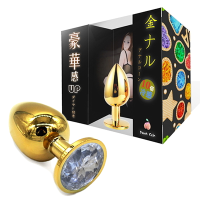 【金ナル 豪華アナルコーン】S ホワイト