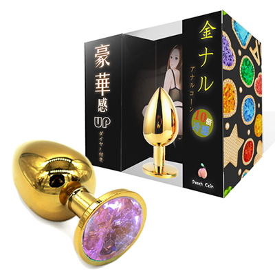 【金ナル 豪華アナルコーン】S ピンク