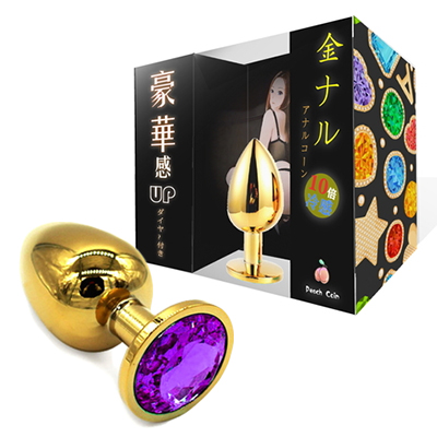 【金ナル 豪華アナルコーン】S パープル