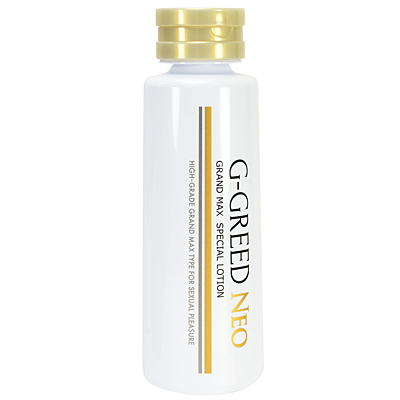 G-GREED NEO グランドマックス 360g