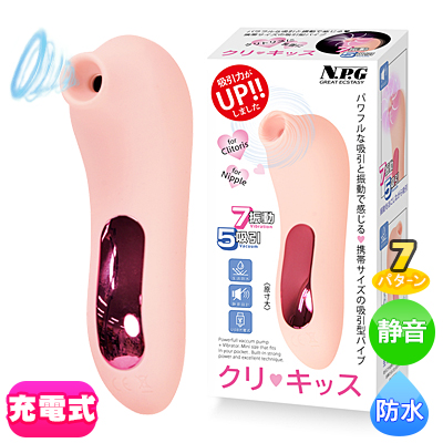 クリキッス
