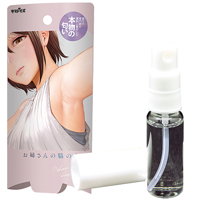 お姉さんの脇の匂い 10ml