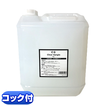 HOKUTO クリアガーグル 5L