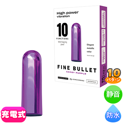 FINE BULLET CANDY PURPLE