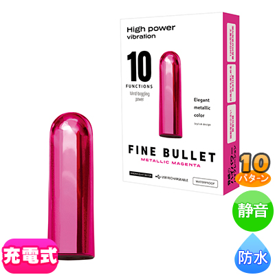 FINE BULLET METALLIC MAGENTA