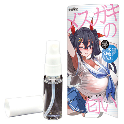 メスガキの匂い
