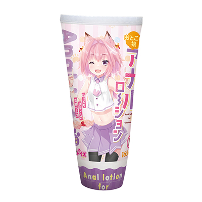 おとこの娘アナルローション 165ml