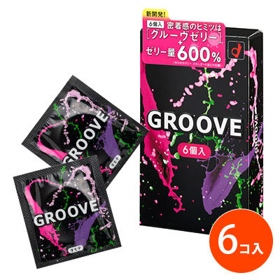 GROOVE(グルーヴ) 6個入り