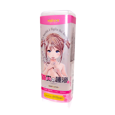 真実の唾液 さくら 220ml