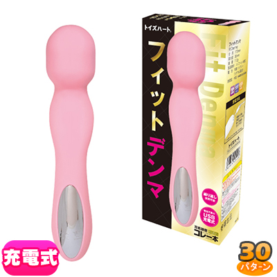 コレ一本 フィットデンマ