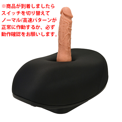 マキシマム・ザ・ピストン スーパーロデオ