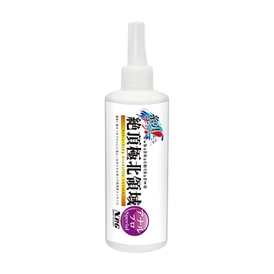 絶頂極北領域 アナルプロSpecial 300ml
