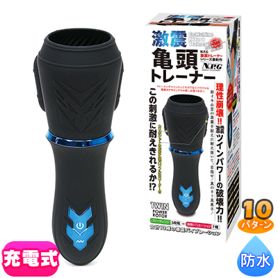 激震 亀頭トレーナー