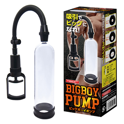 BIGBOY PUMP（ビッグボーイポンプ）