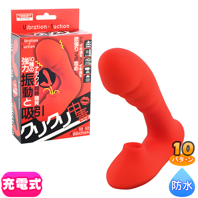 クリクリ中毒