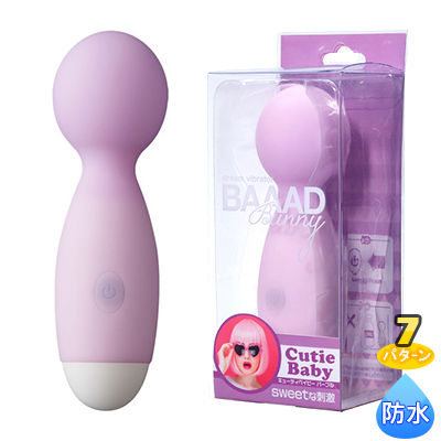 BAAAD Bunny CutieBaby（バッドバニーキューティーベイビー） パープル