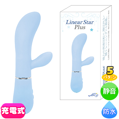 リニアスタープラス ブルー
